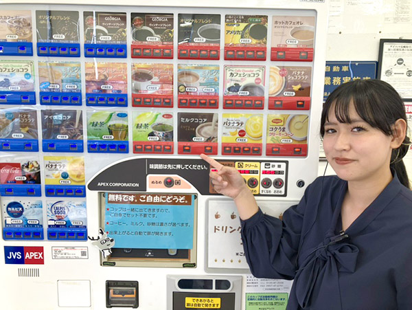 ドリンクコーナー